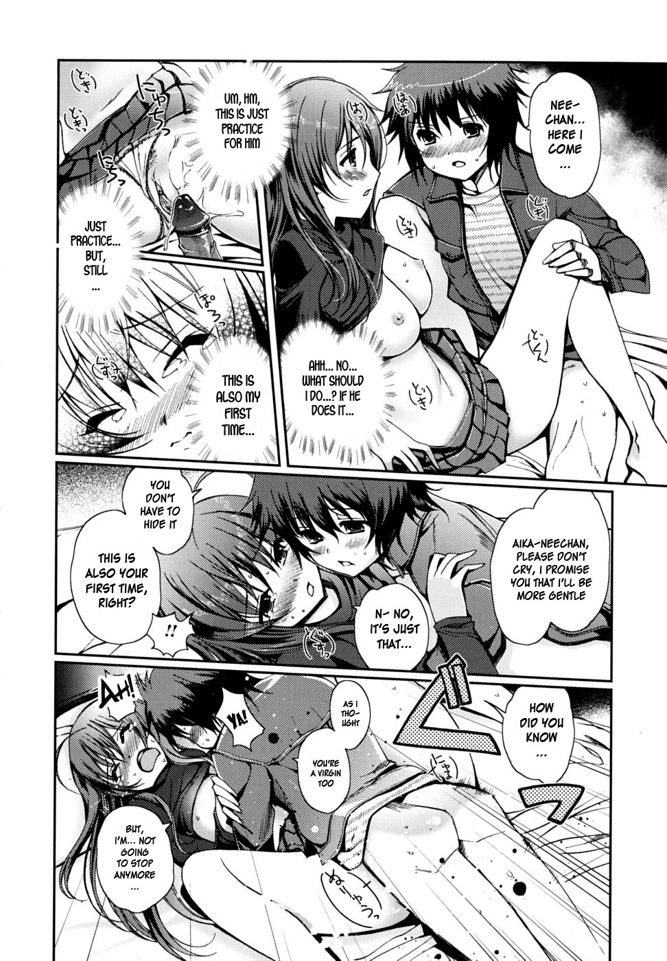 [木谷椎] どっちもLOVE！？ [英訳] [無修正]