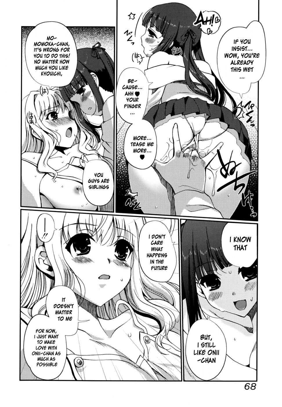 [木谷椎] どっちもLOVE！？ [英訳] [無修正]