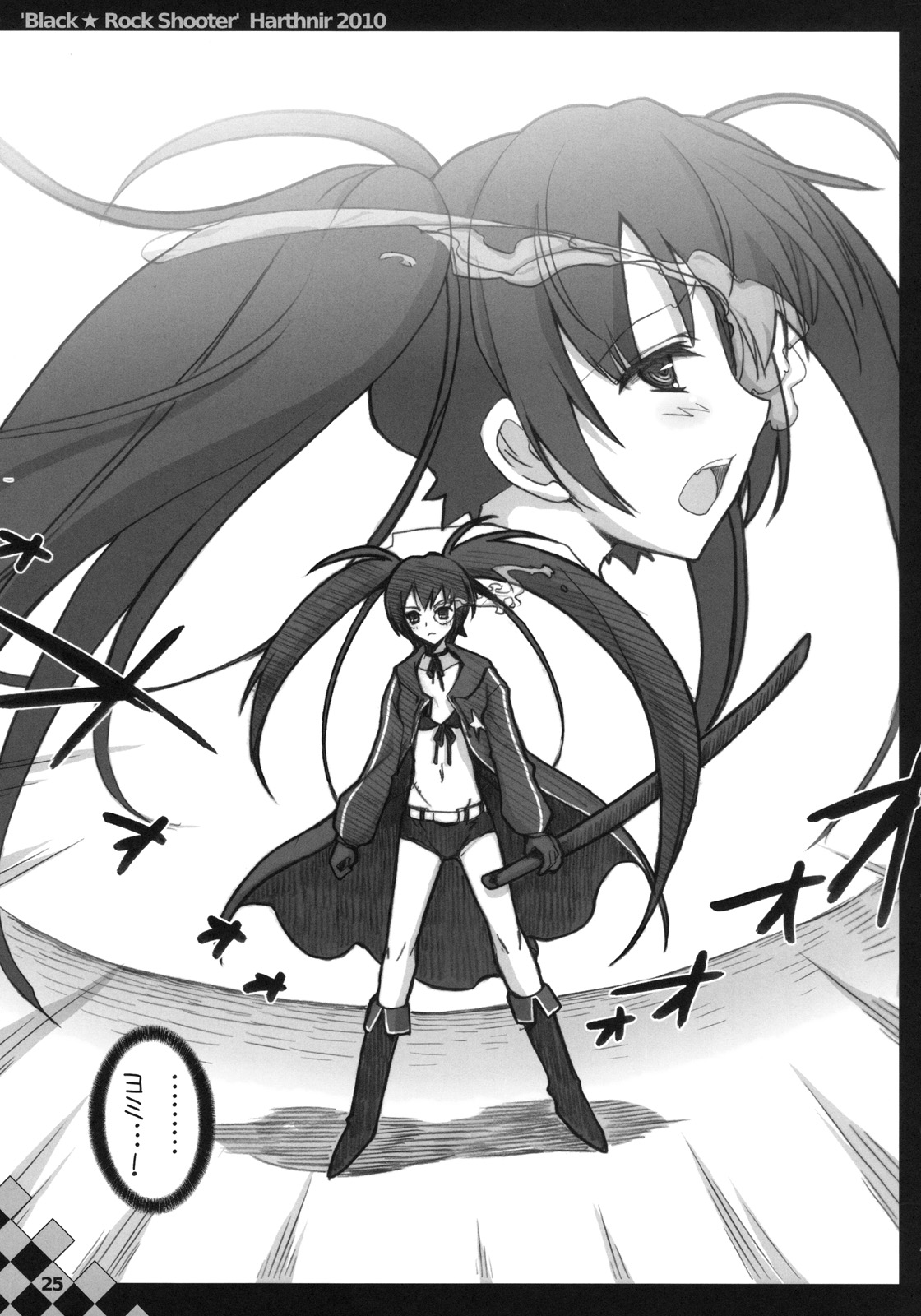 (C78) (同人誌) [ハースニール (みさくらなんこつ)] Out of Bounds. (BLACK★ROCK SHOOTER)