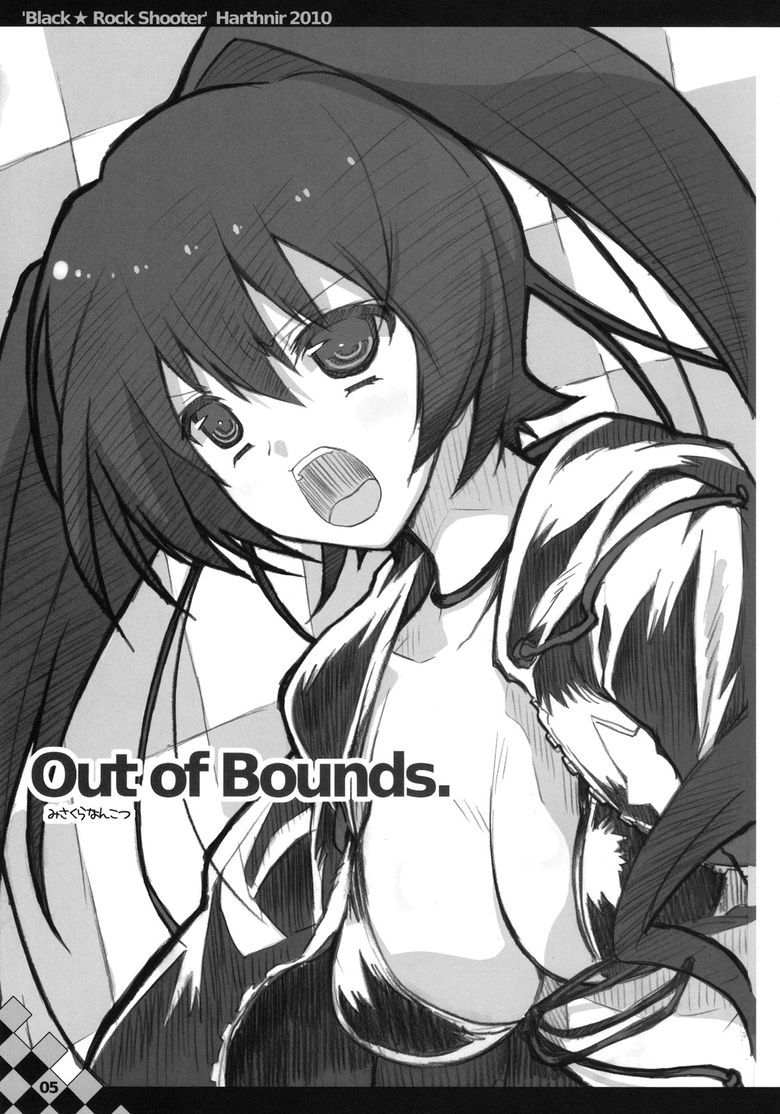 (C78) (同人誌) [ハースニール (みさくらなんこつ)] Out of Bounds. (BLACK★ROCK SHOOTER)