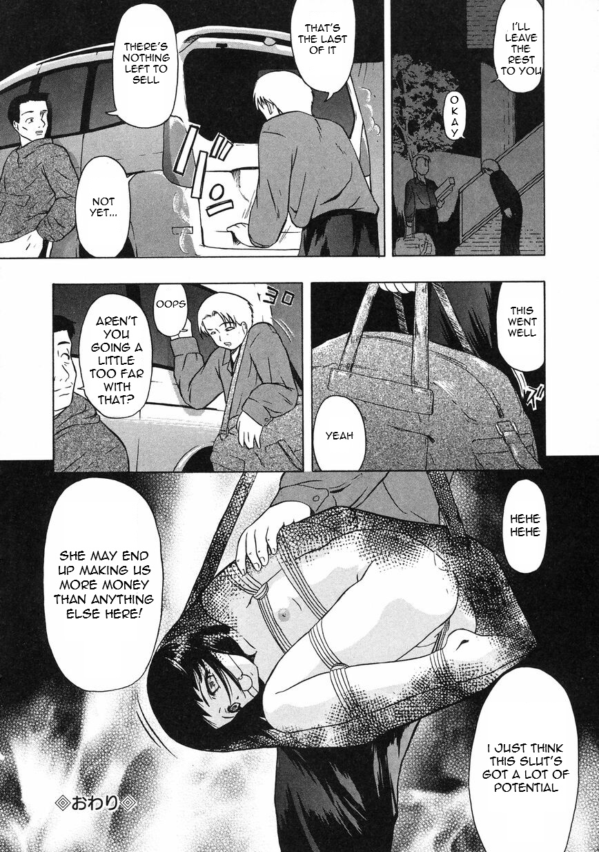 [オイスター]内訳（ENG）= Torwyn =