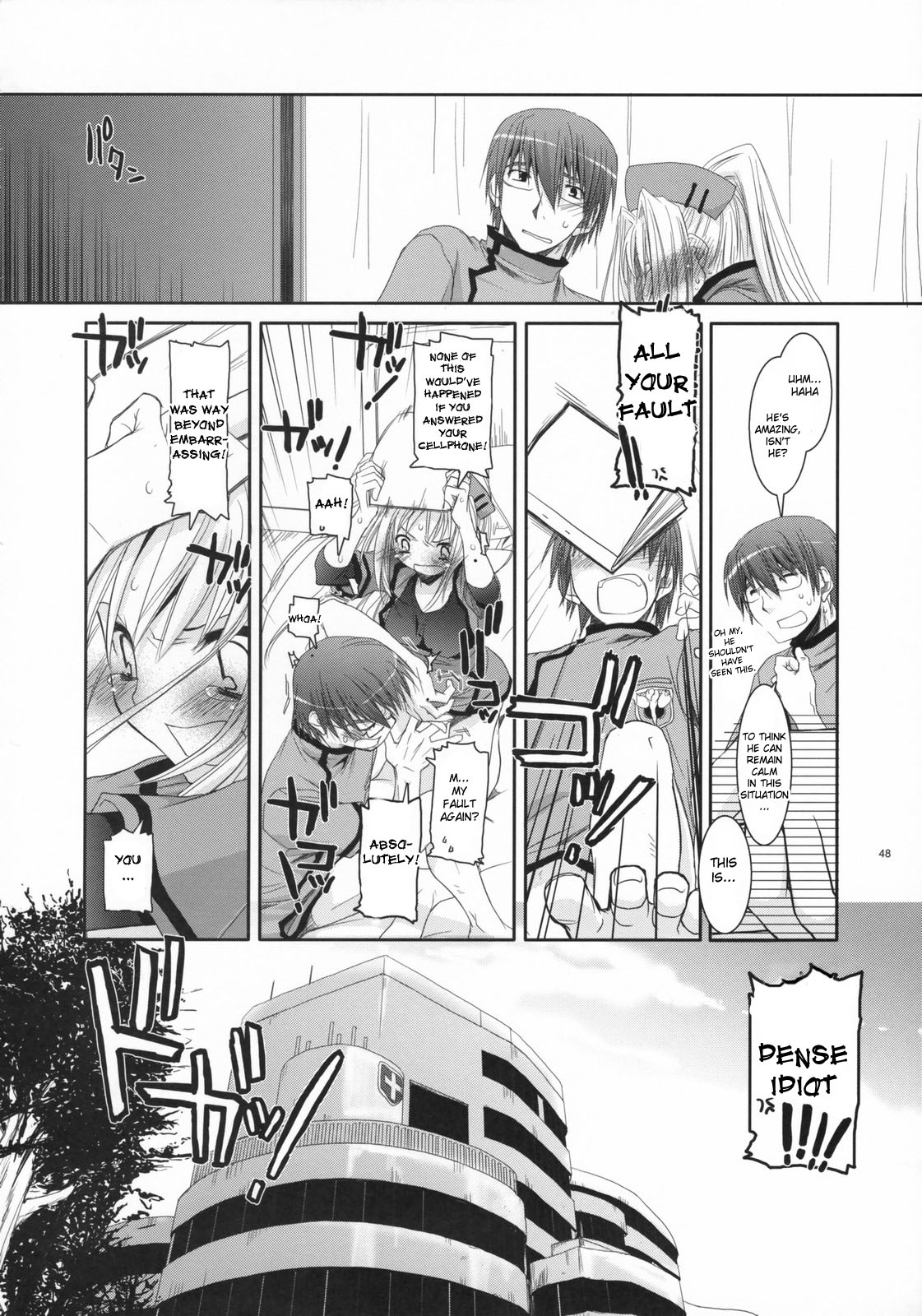 (COMIC1) [Digital Lover (なかじまゆか)] D.L. action 40 (超執刀カドゥケウス) [英訳]