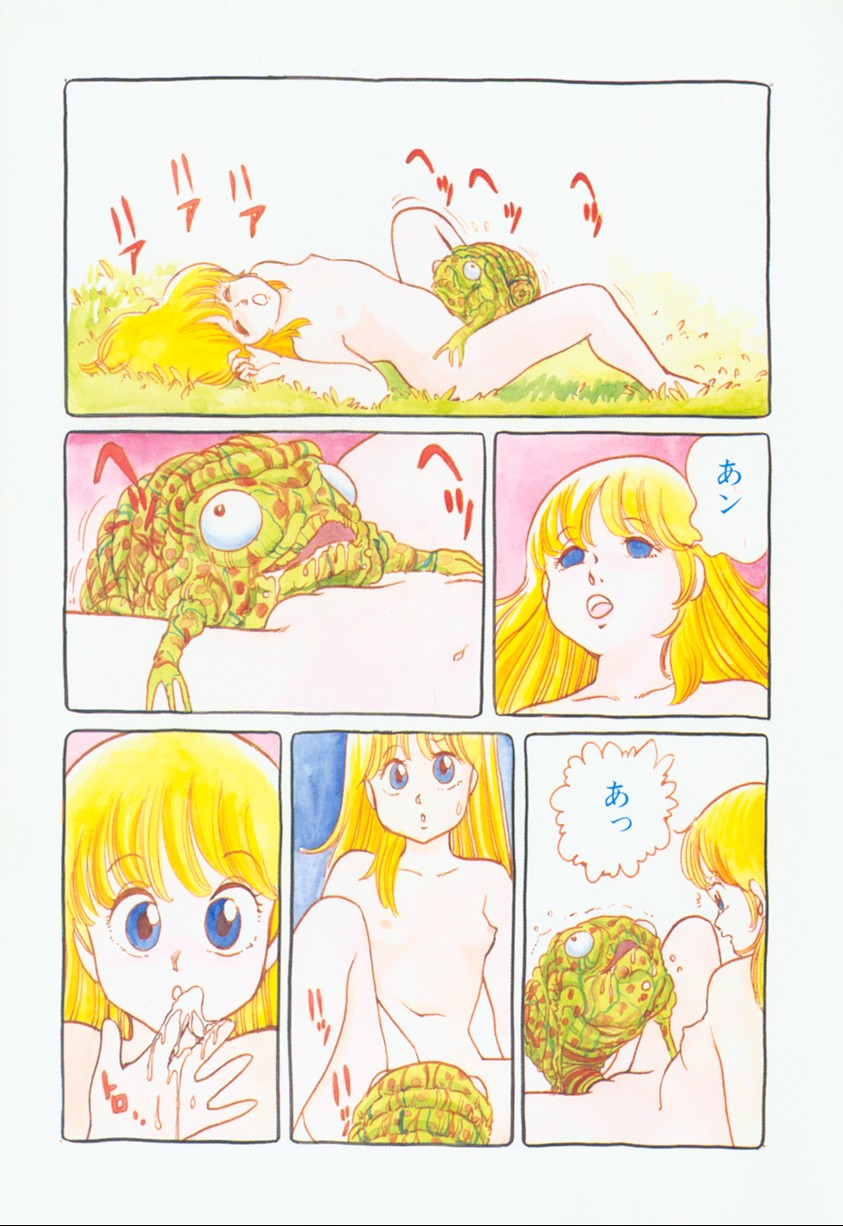 [ひろもりしのぶ] バナナ シスターズ