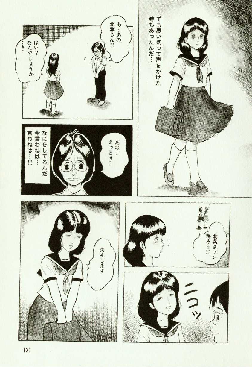 [ひろもりしのぶ] バナナ シスターズ