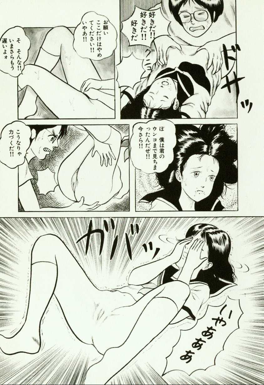 [ひろもりしのぶ] バナナ シスターズ