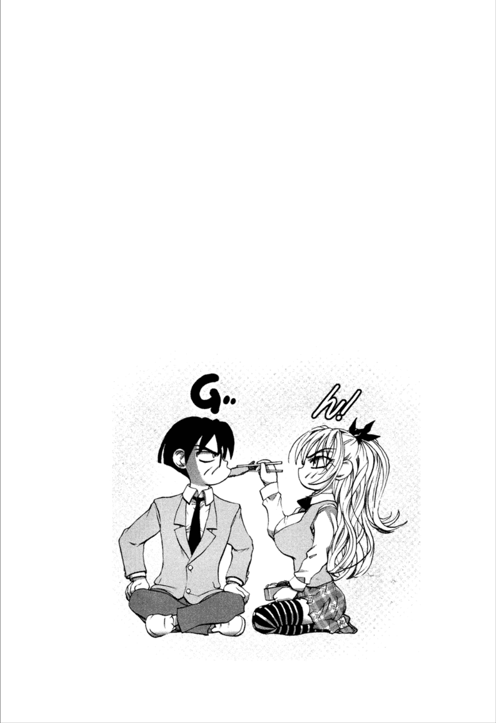 [ゆうきつむぎ] 同棲同盟