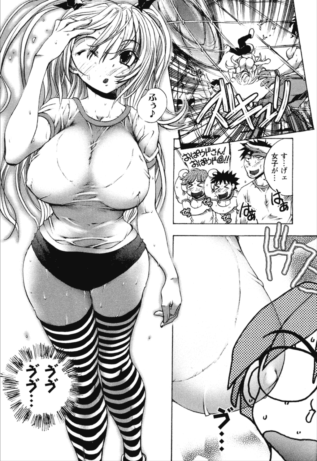 [ゆうきつむぎ] 同棲同盟