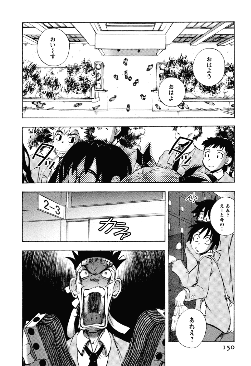 [ゆうきつむぎ] 同棲同盟
