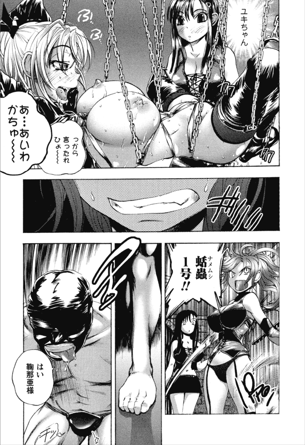 [ゆうきつむぎ] 同棲同盟