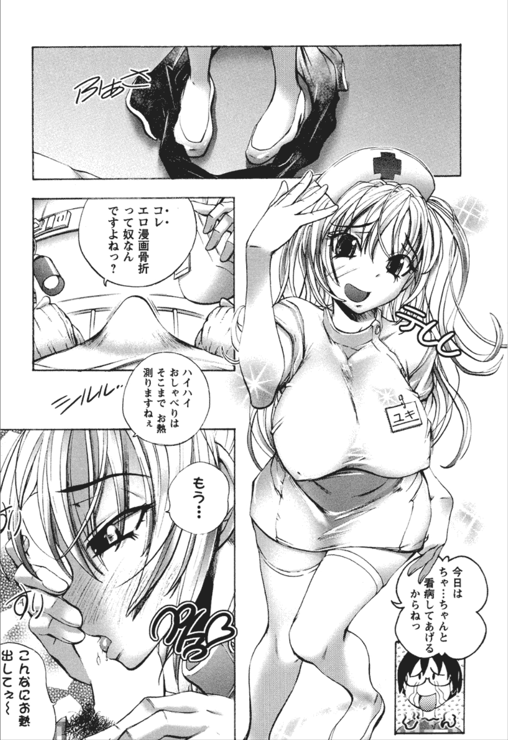 [ゆうきつむぎ] 同棲同盟