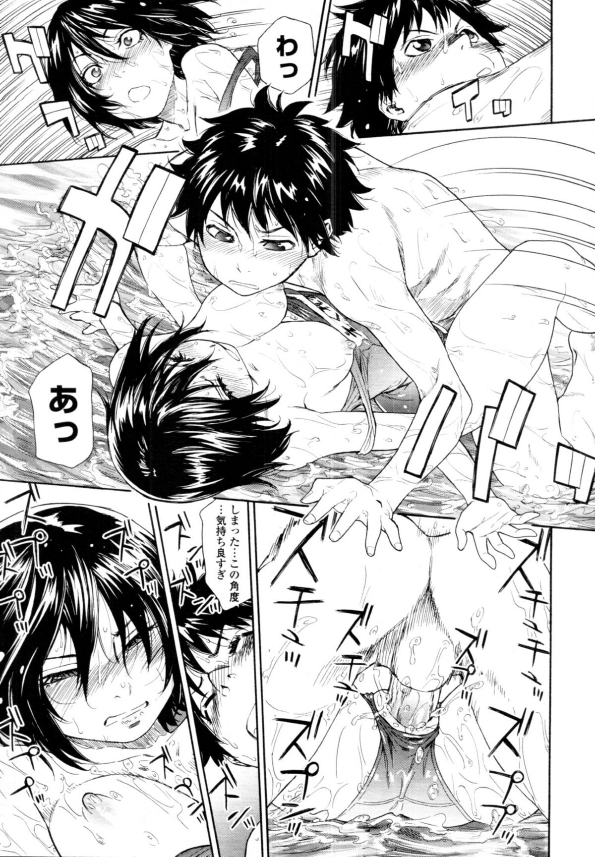 COMIC 天魔 2011年1月号