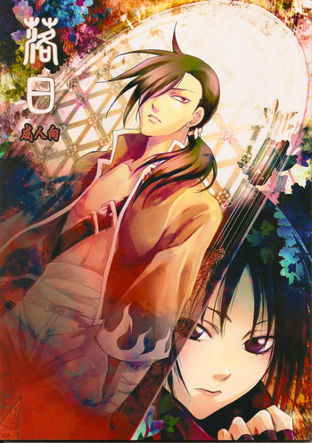 (C77) [RIX (真宮月子)] 落日 (鋼の錬金術師) [英訳]