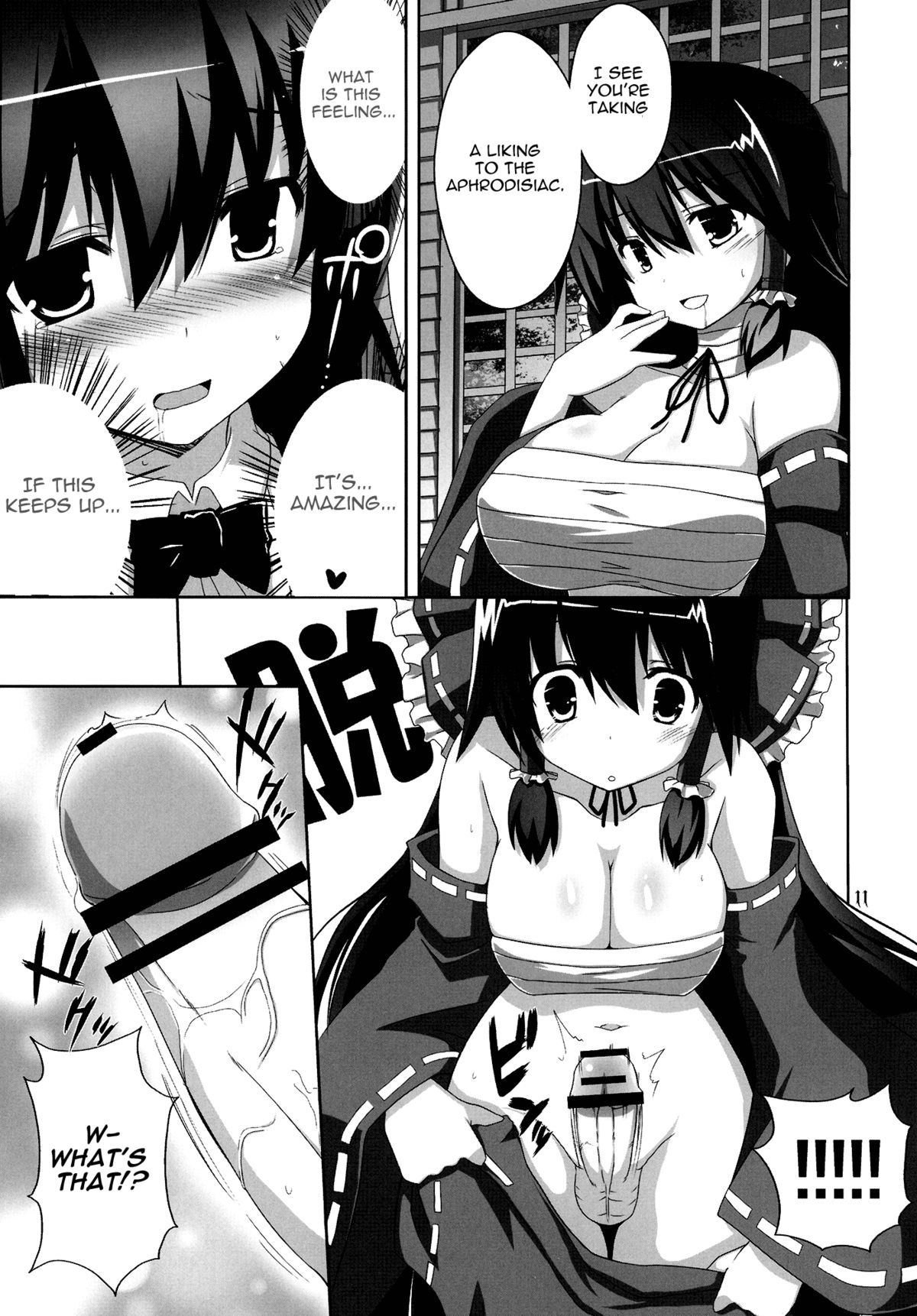 (C78) [odin (黒川IZUMI)] キノコノサソイ5 (東方Project) [英訳]
