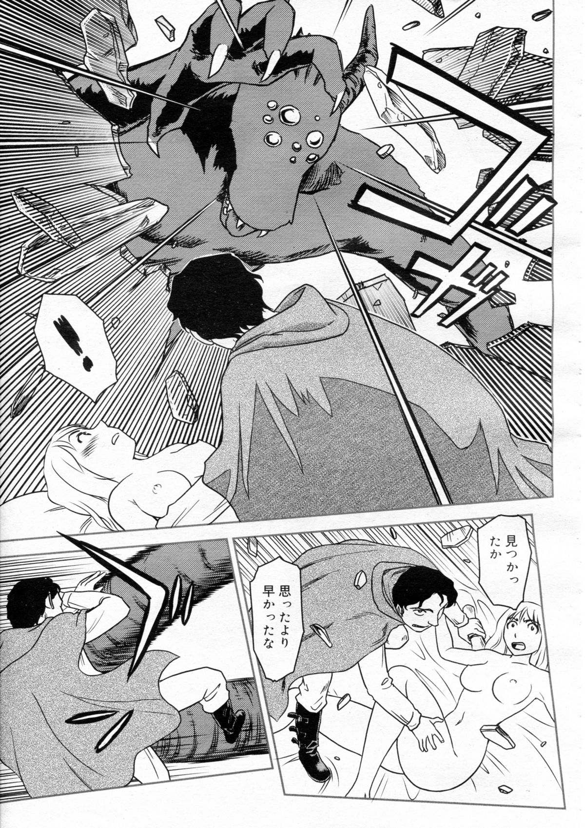[すえひろがり] ソムニイル 第1-4話