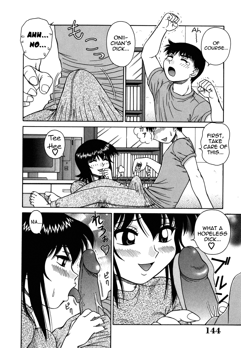 [あきひこ] Hな楽園 ~美少女交姦日記~ [英訳]