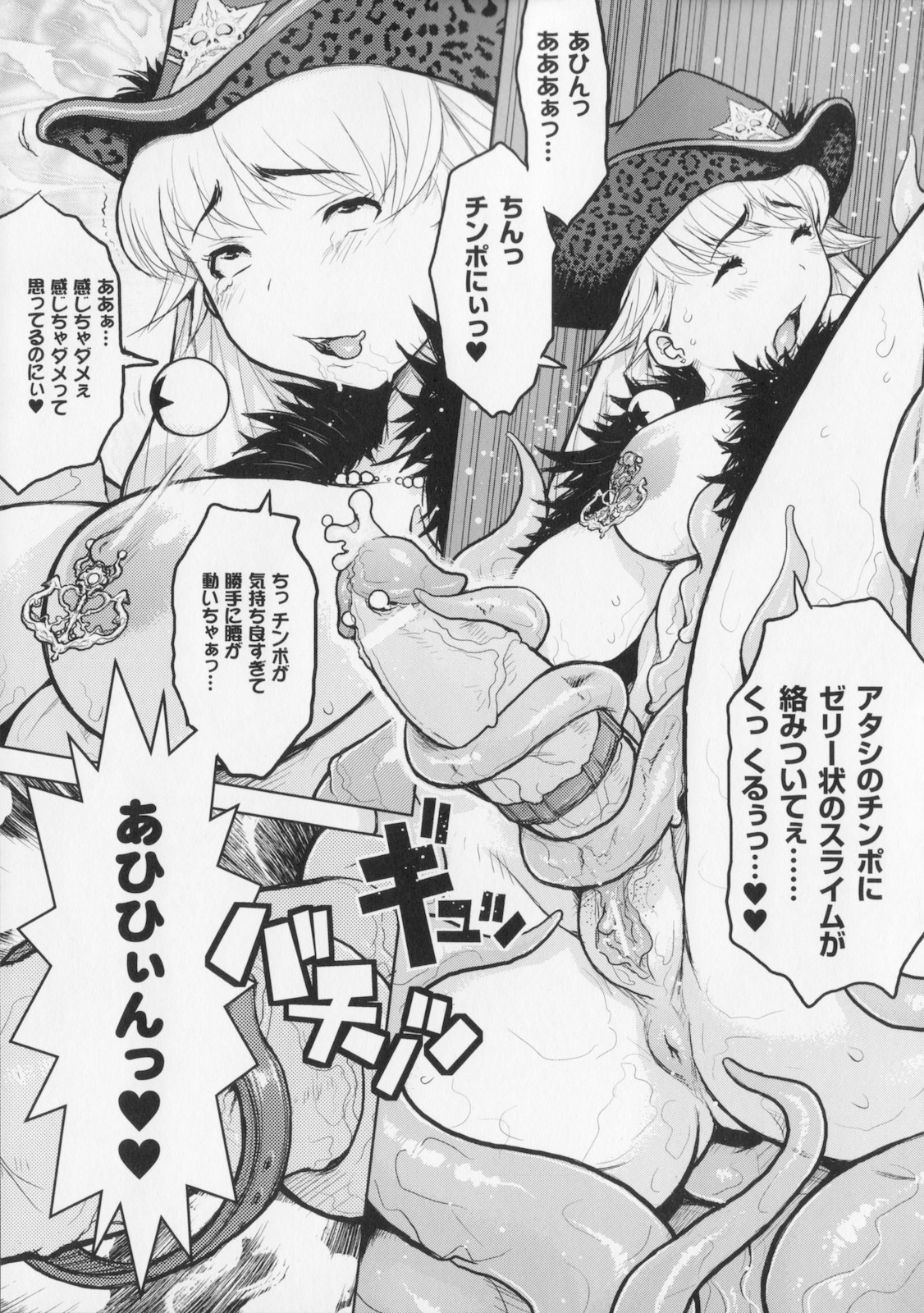 [危険思想] プリンセスフォールダウン -堕落姫-
