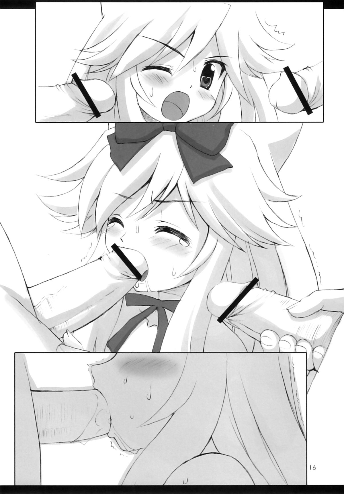 (C78) [直道館 (ホルモン恋次郎、MARCYどっぐ)] 魔王プリエの名のもとに (よろず)