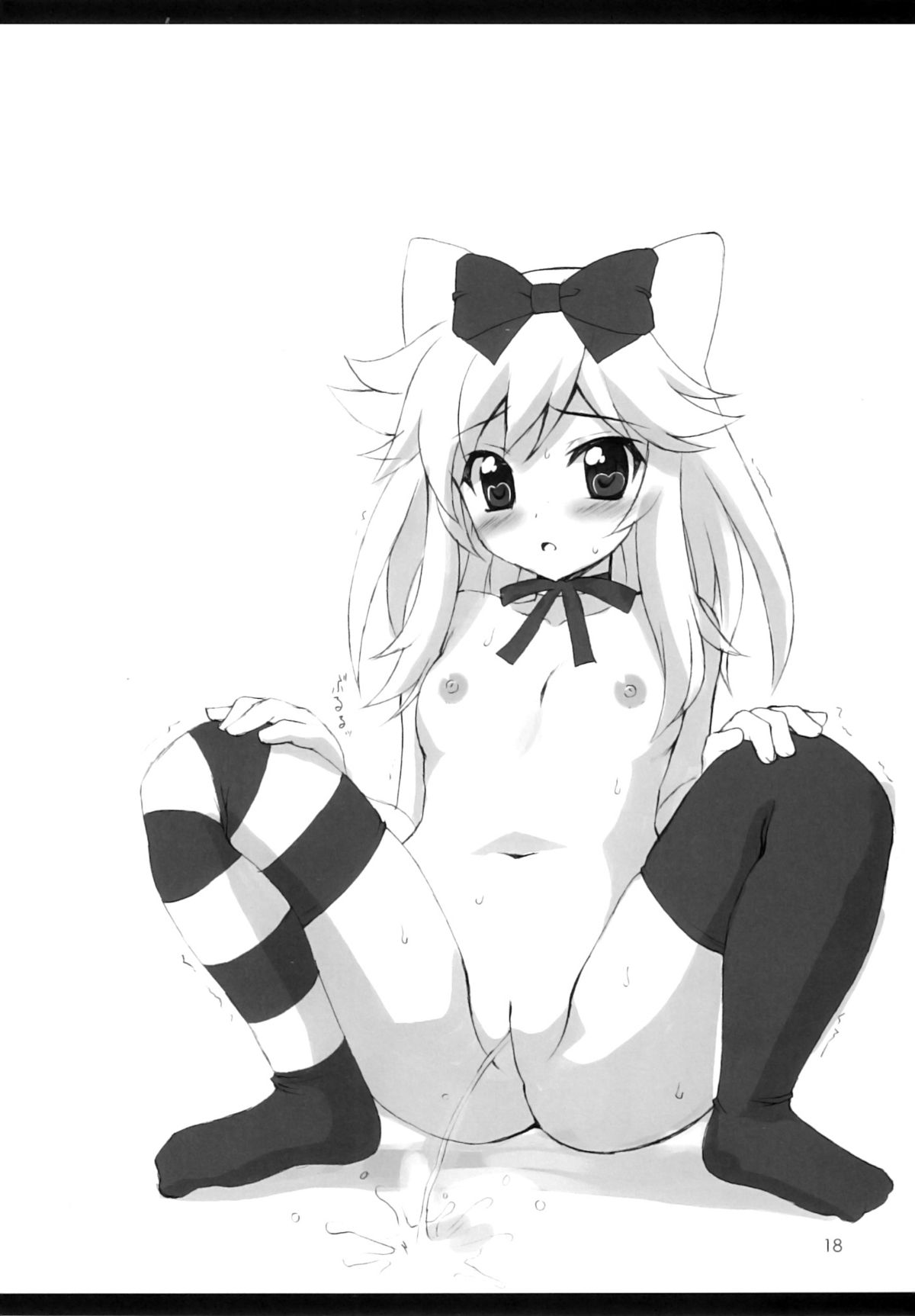 (C78) [直道館 (ホルモン恋次郎、MARCYどっぐ)] 魔王プリエの名のもとに (よろず)