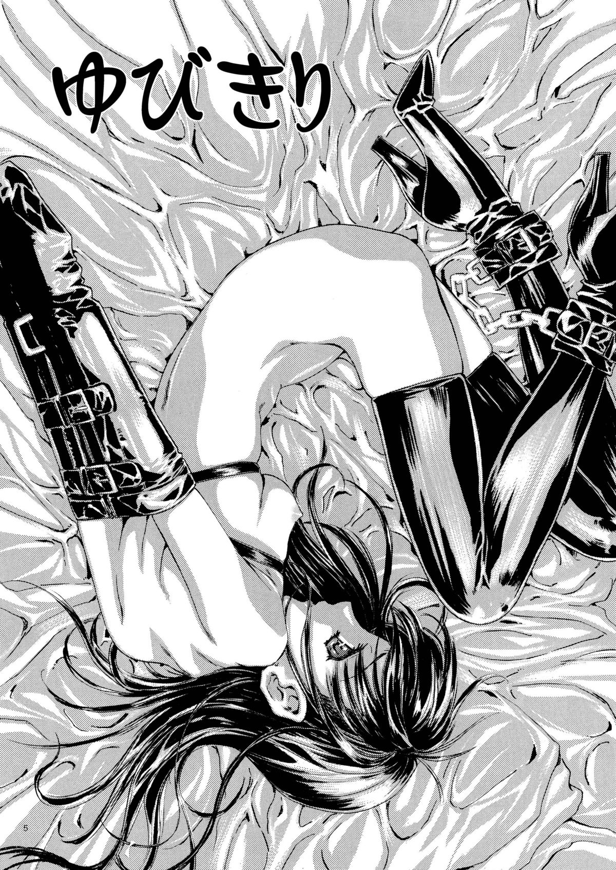 (C78) [STUDIO PAL (南野琴)] めぐみ 妹・調教