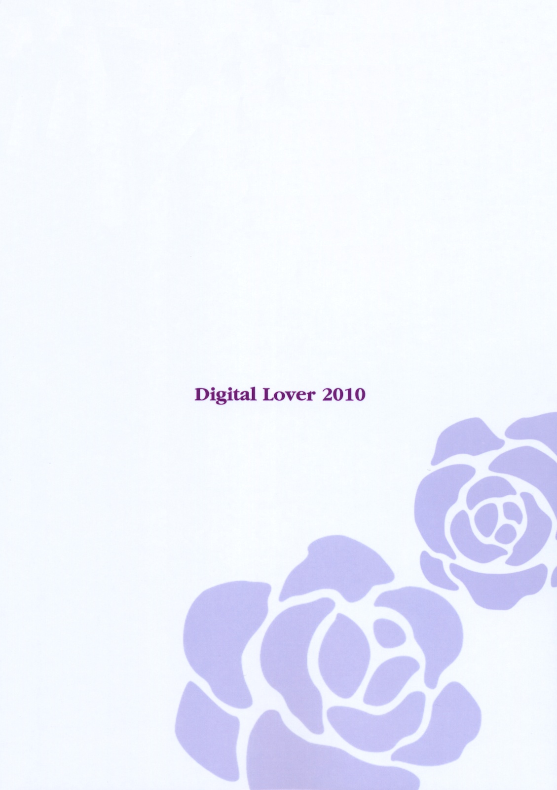 (サンクリ49) [Digital Lover (なかじまゆか)] D.L.action 56 (俺の妹がこんなに可愛いわけがない)