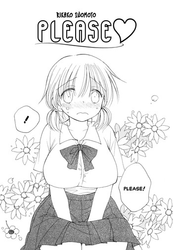 [井ノ本リカ子] おねがい (SHY GIRL) [英訳]