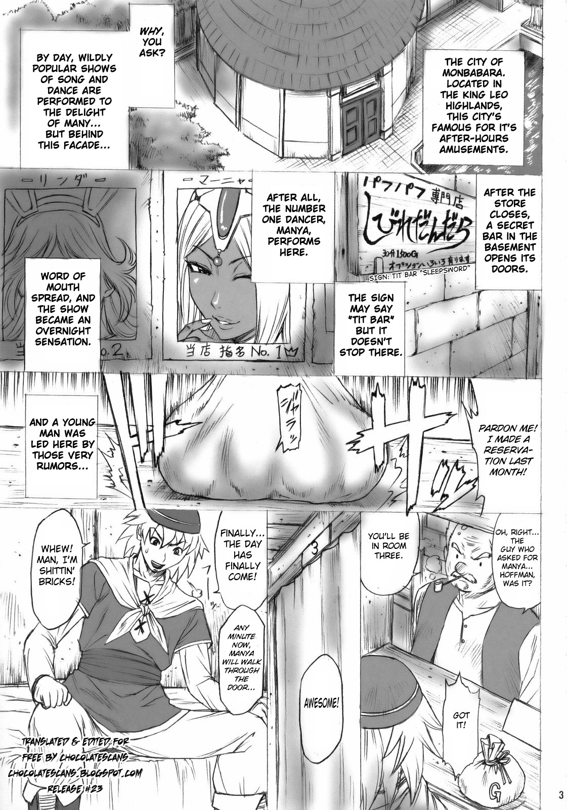 (C75) [オザ式 (砂川多良)] CHOCOLATRIBE (ドラゴンクエストIV) [英訳]