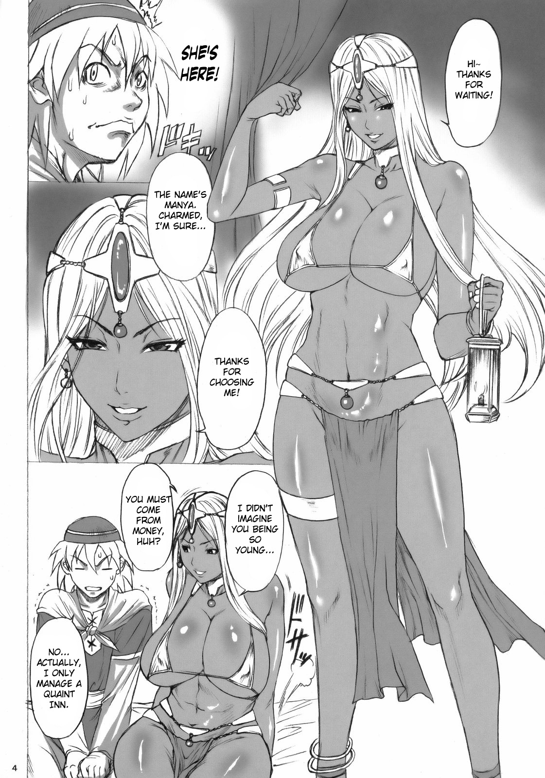 (C75) [オザ式 (砂川多良)] CHOCOLATRIBE (ドラゴンクエストIV) [英訳]