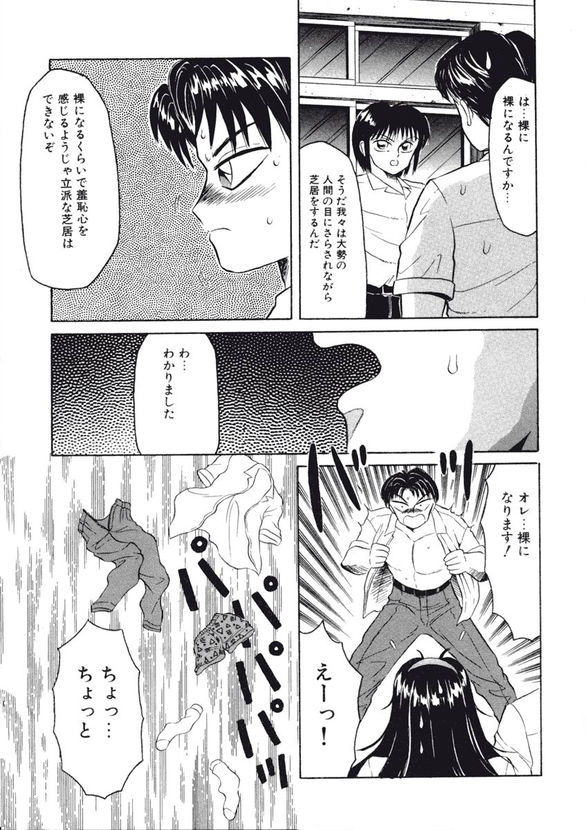 [風船クラブ] 風船ファウスト