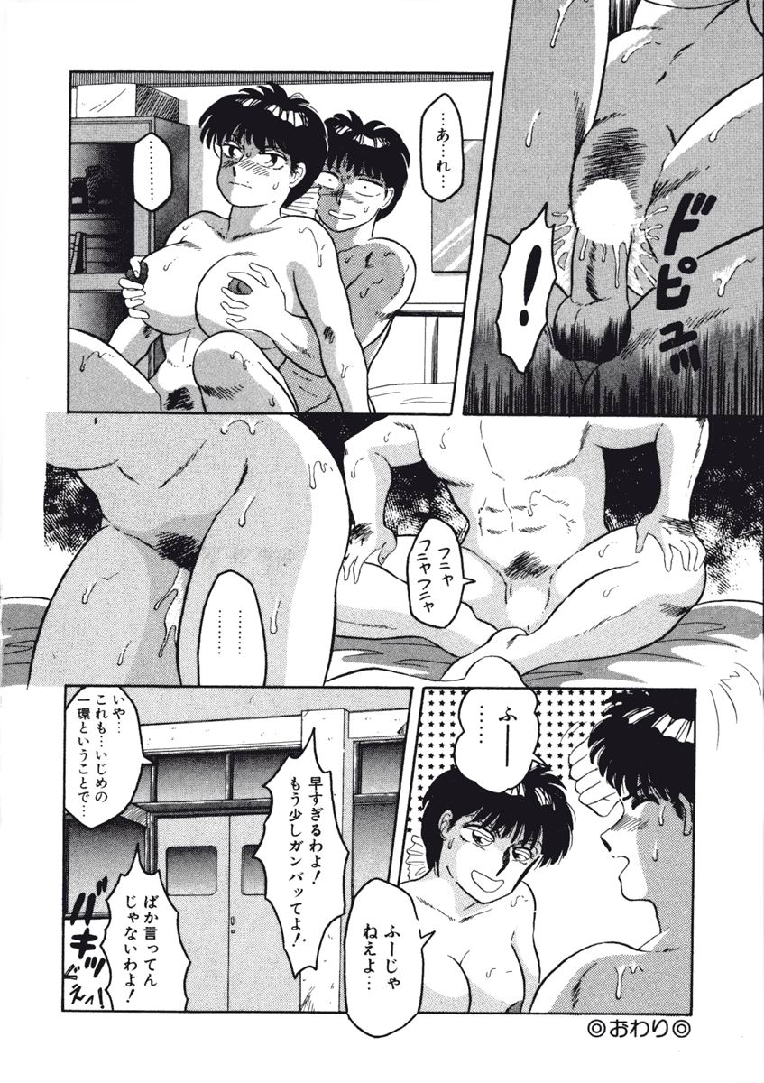 [風船クラブ] 風船ファウスト