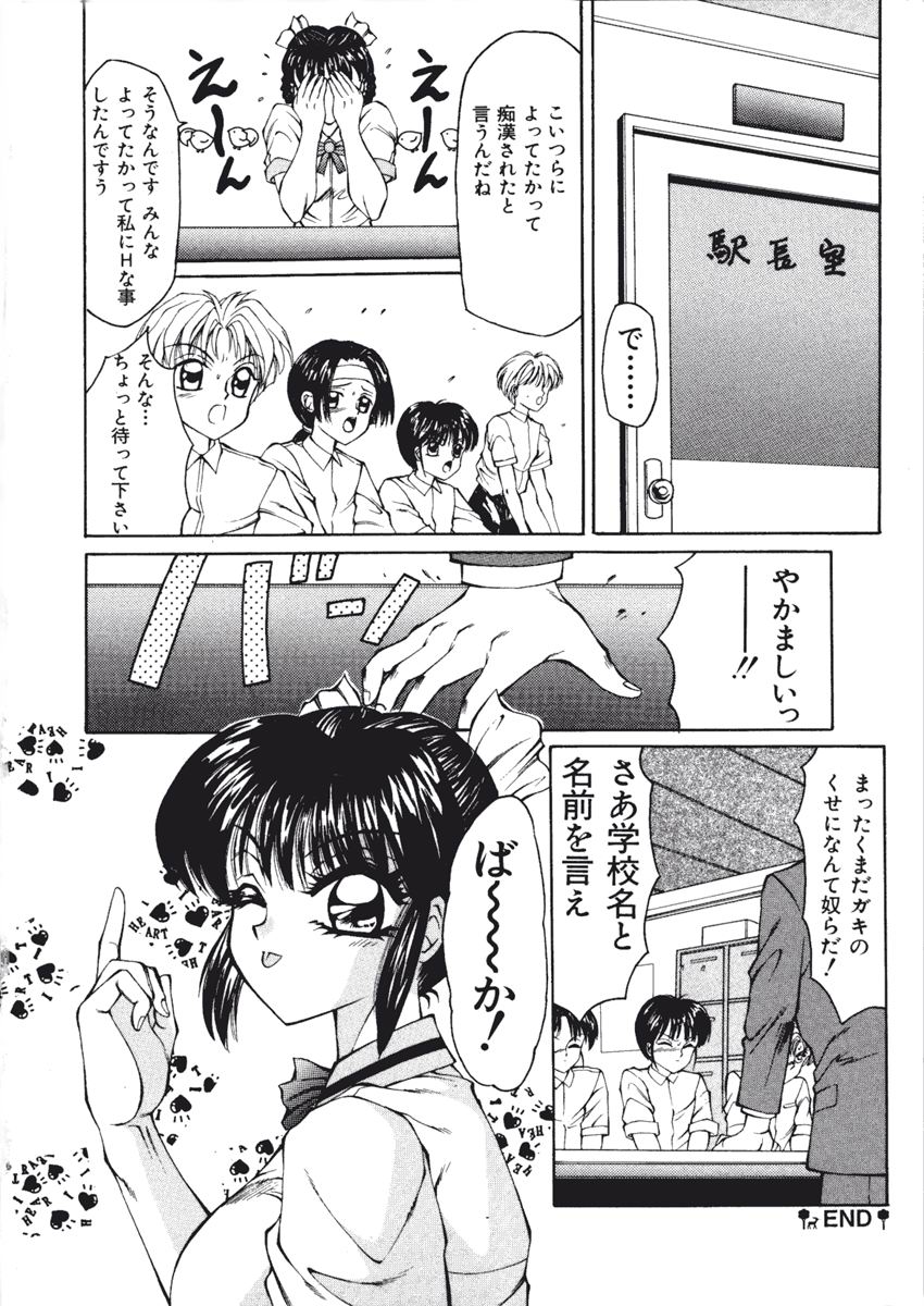 [風船クラブ] 風船ファウスト