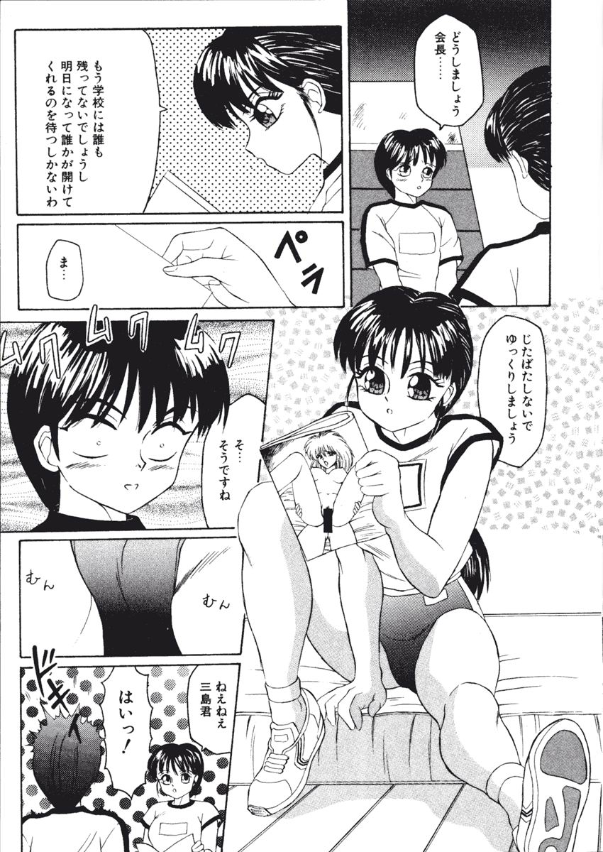 [風船クラブ] 風船ファウスト