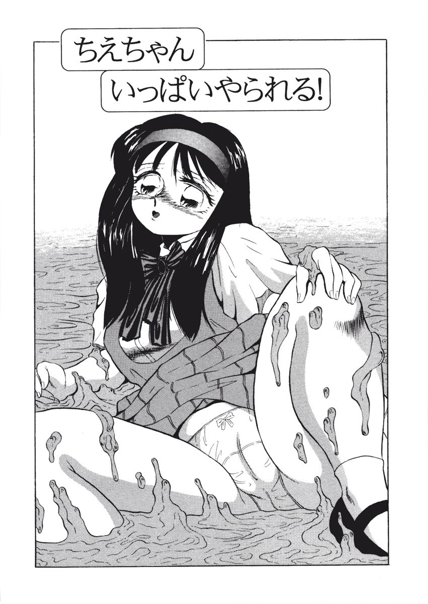 [風船クラブ] 風船ファウスト