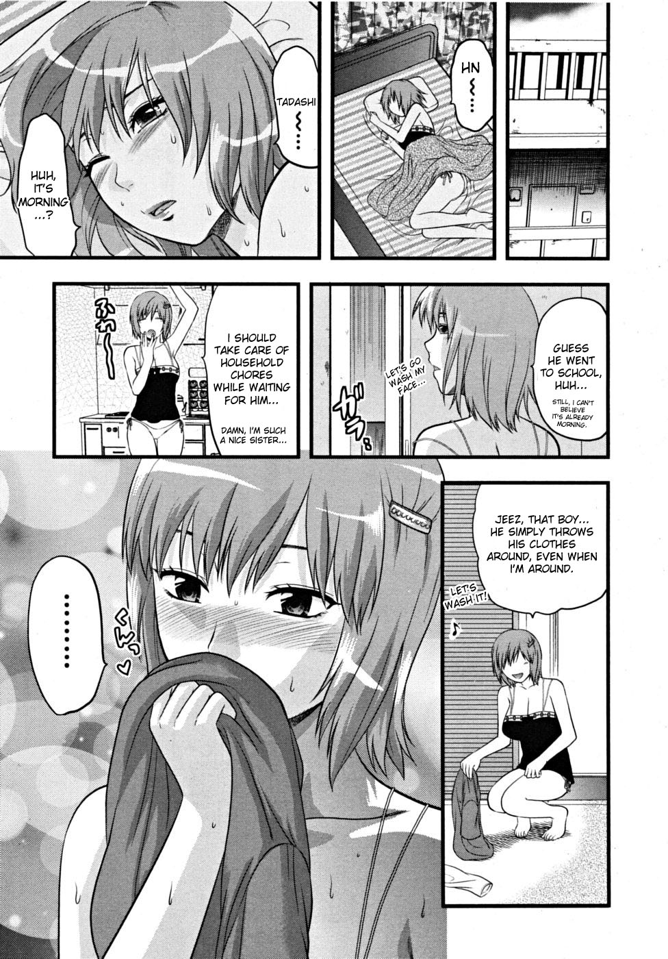 【ゆずくNダッシュ】あねにまたたび【英語】【無修正】