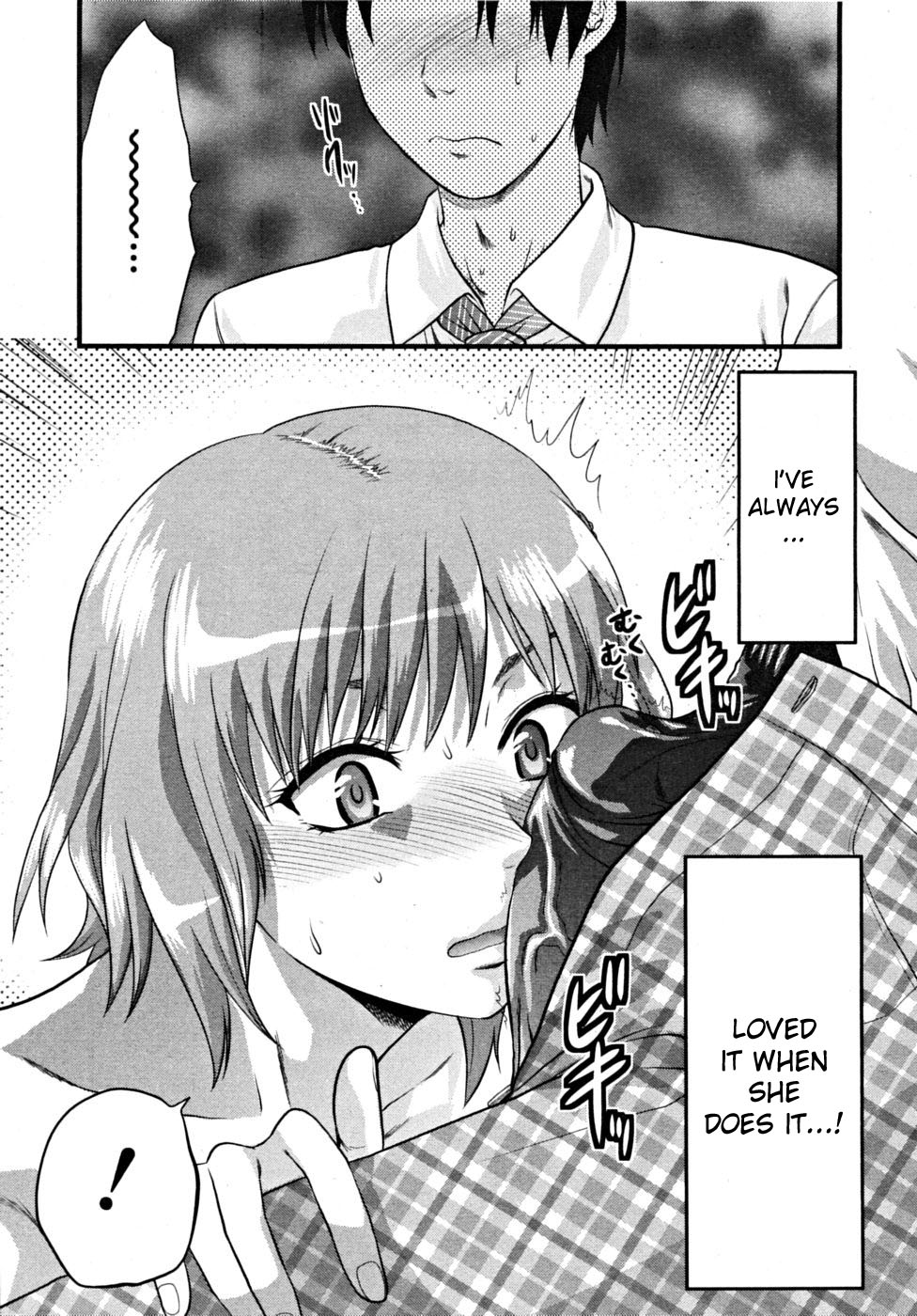 【ゆずくNダッシュ】あねにまたたび【英語】【無修正】