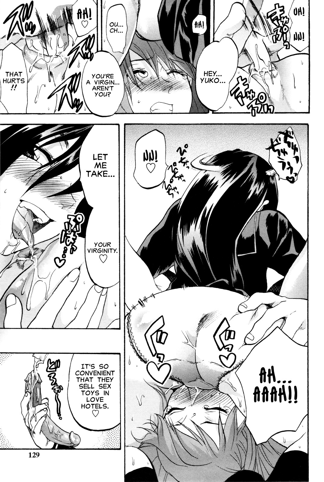 [柚木N'] 天国の悪魔 (めちゃ姉！) [英訳]