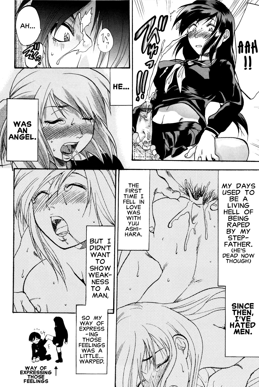 [柚木N'] 天国の悪魔 (めちゃ姉！) [英訳]