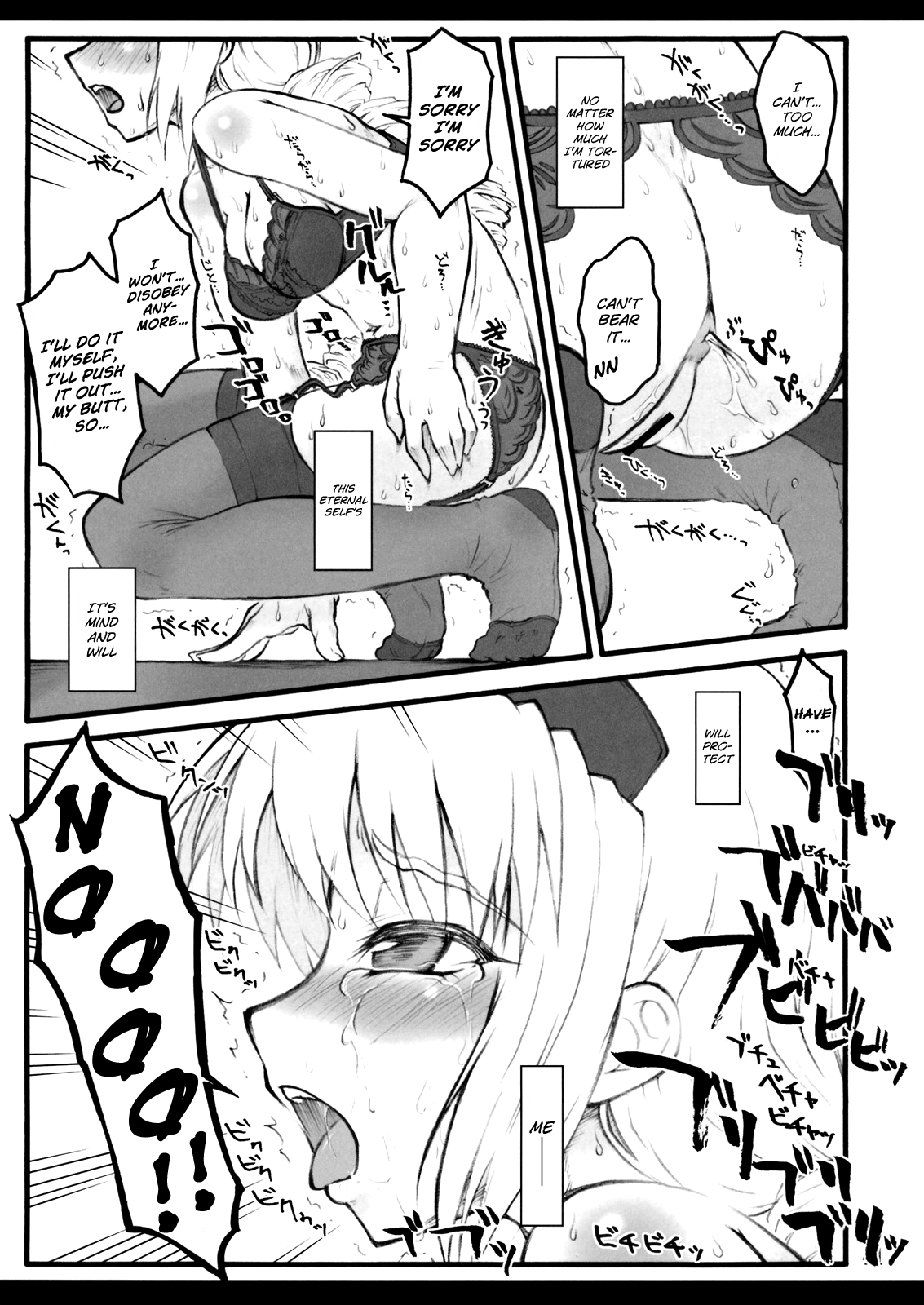 【ちりあくた】エイリン〜東方少女斎院〜（東方Project）[英語] = LWB =