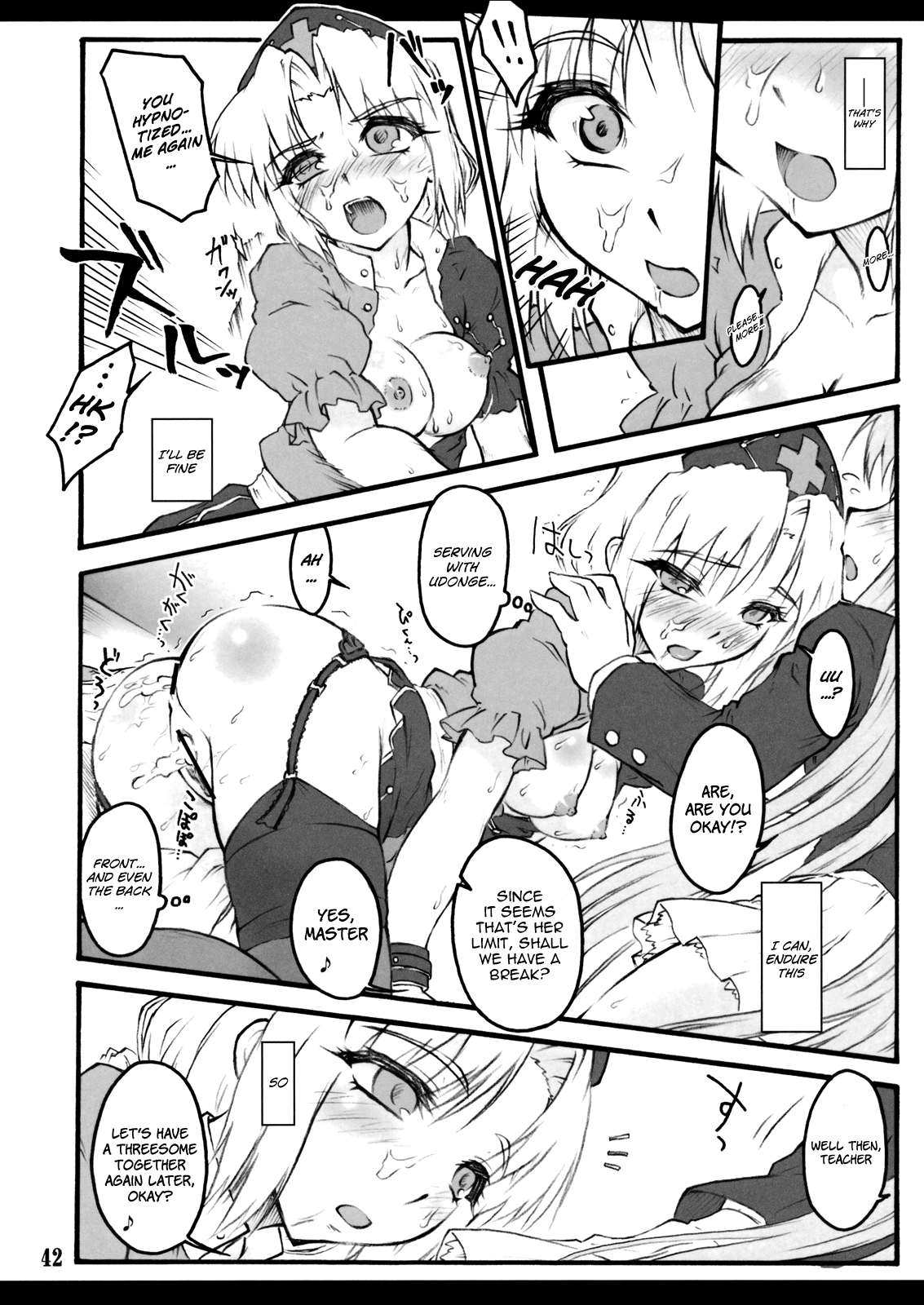 【ちりあくた】エイリン〜東方少女斎院〜（東方Project）[英語] = LWB =