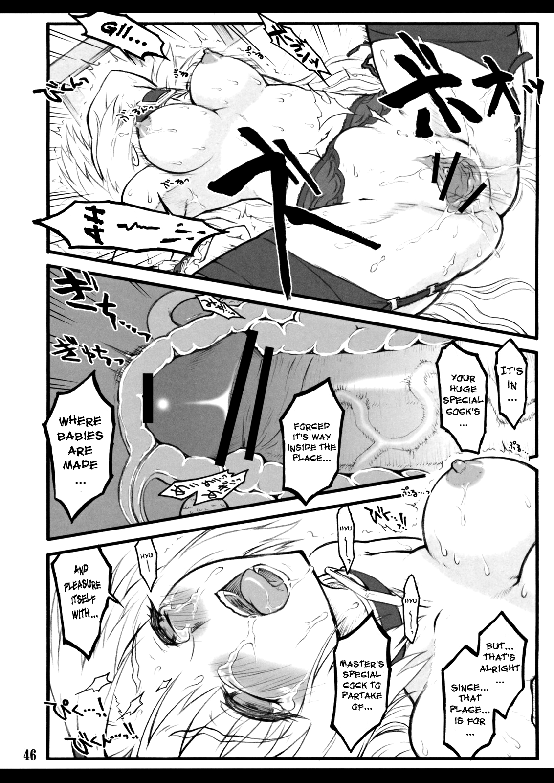 【ちりあくた】エイリン〜東方少女斎院〜（東方Project）[英語] = LWB =