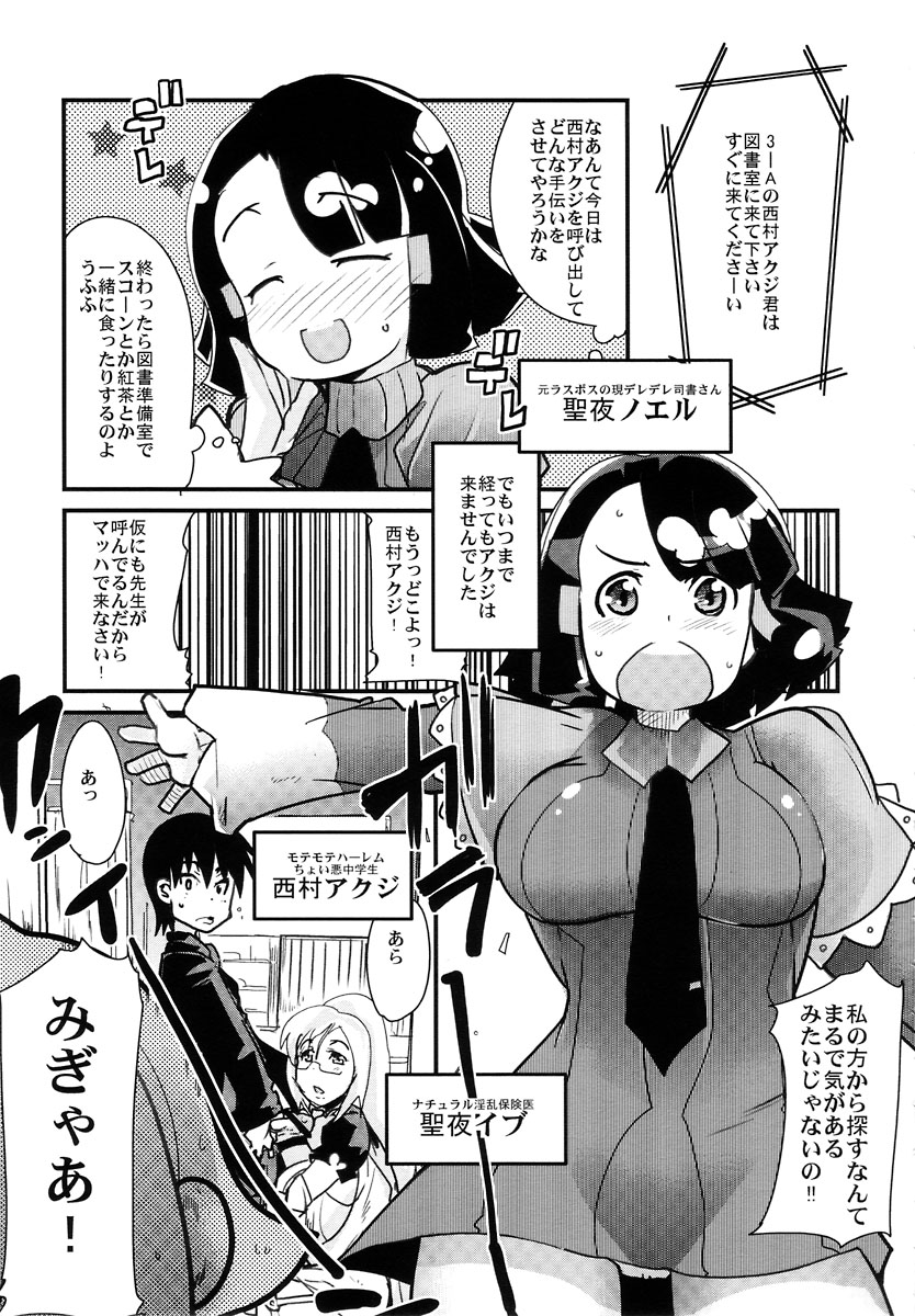 [ブロンコ一人旅] どき魔女やったら普通に面白かったよニヤニヤしてた俺