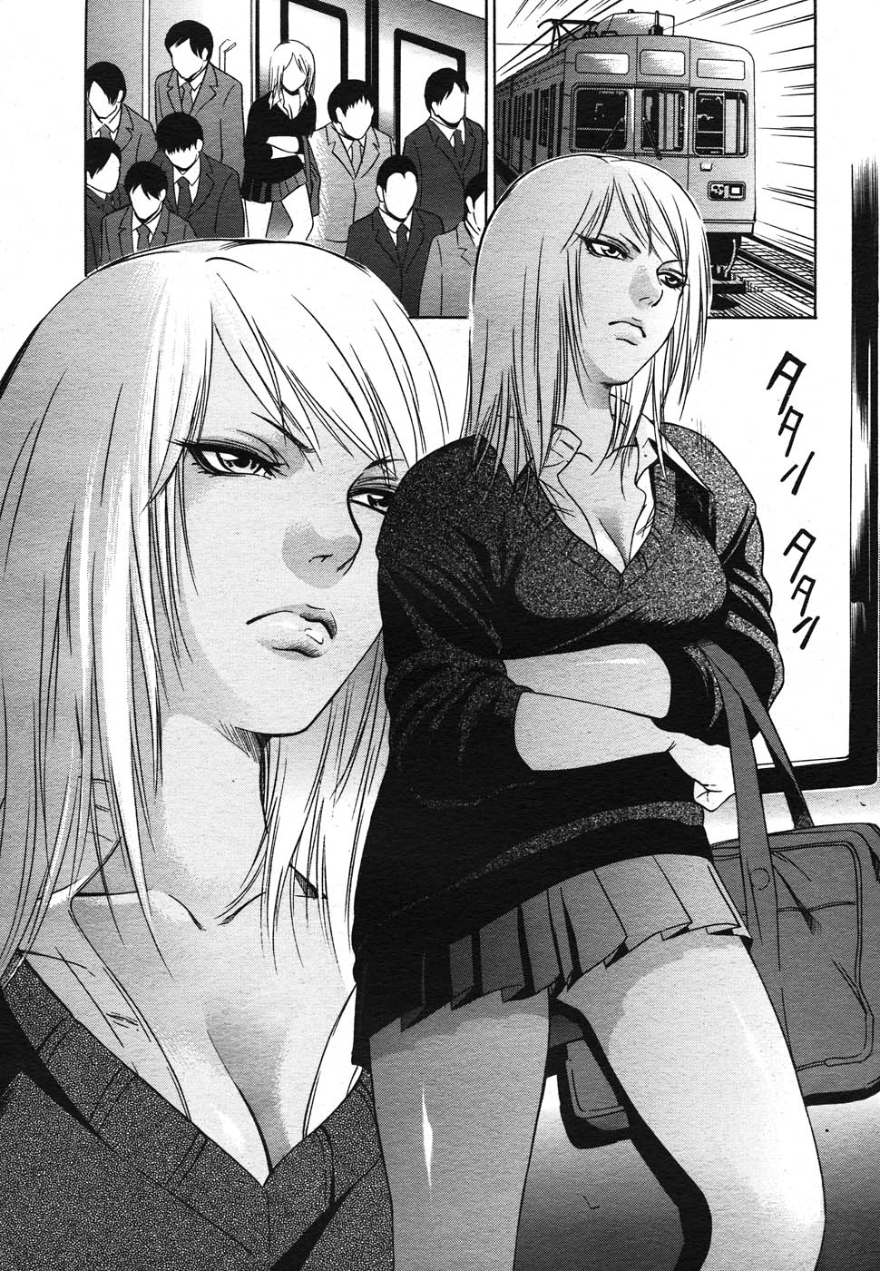 コミック メガGOLD 2007年7月号 Vol.1