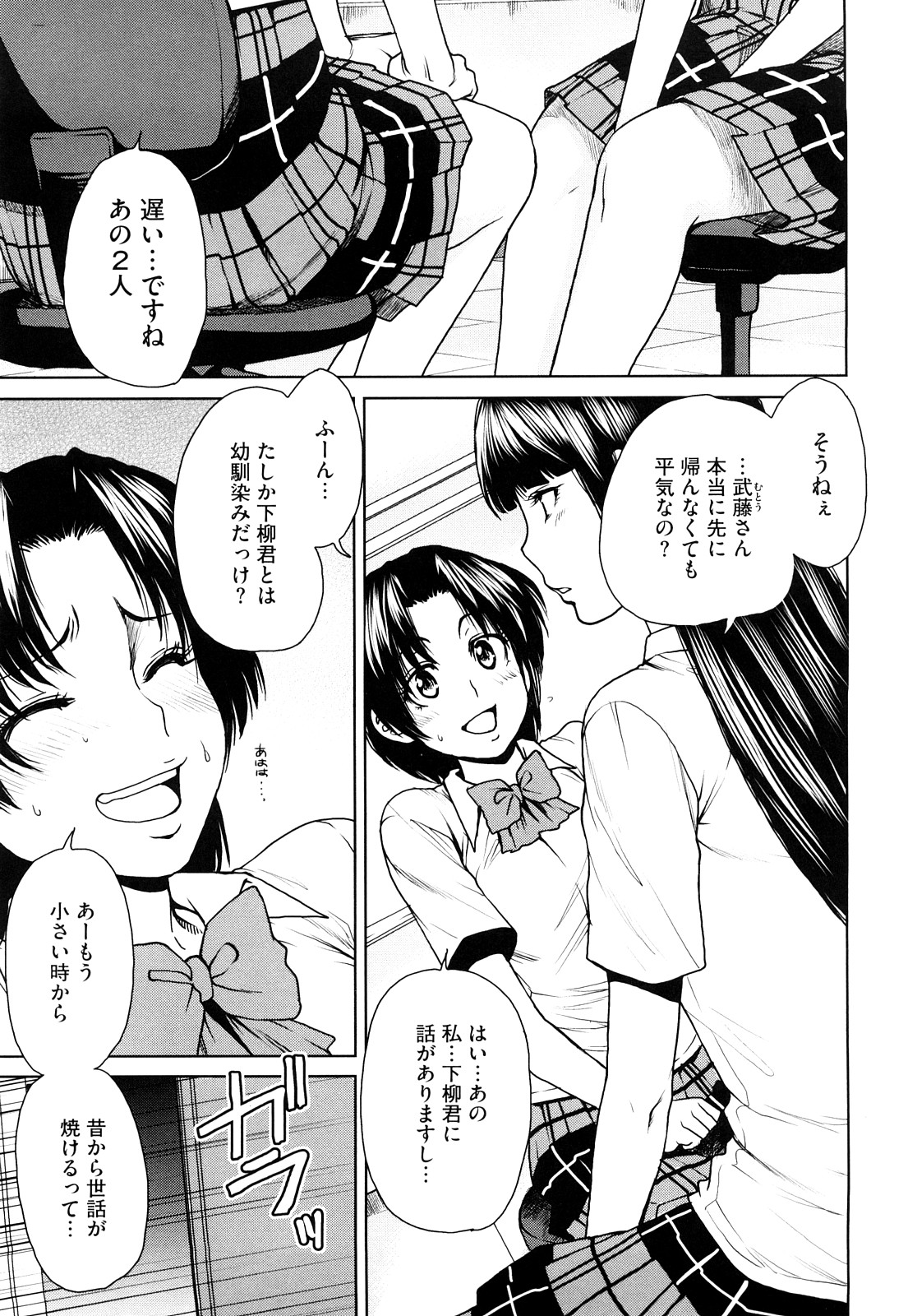 [大嶋亮] ラブバイト