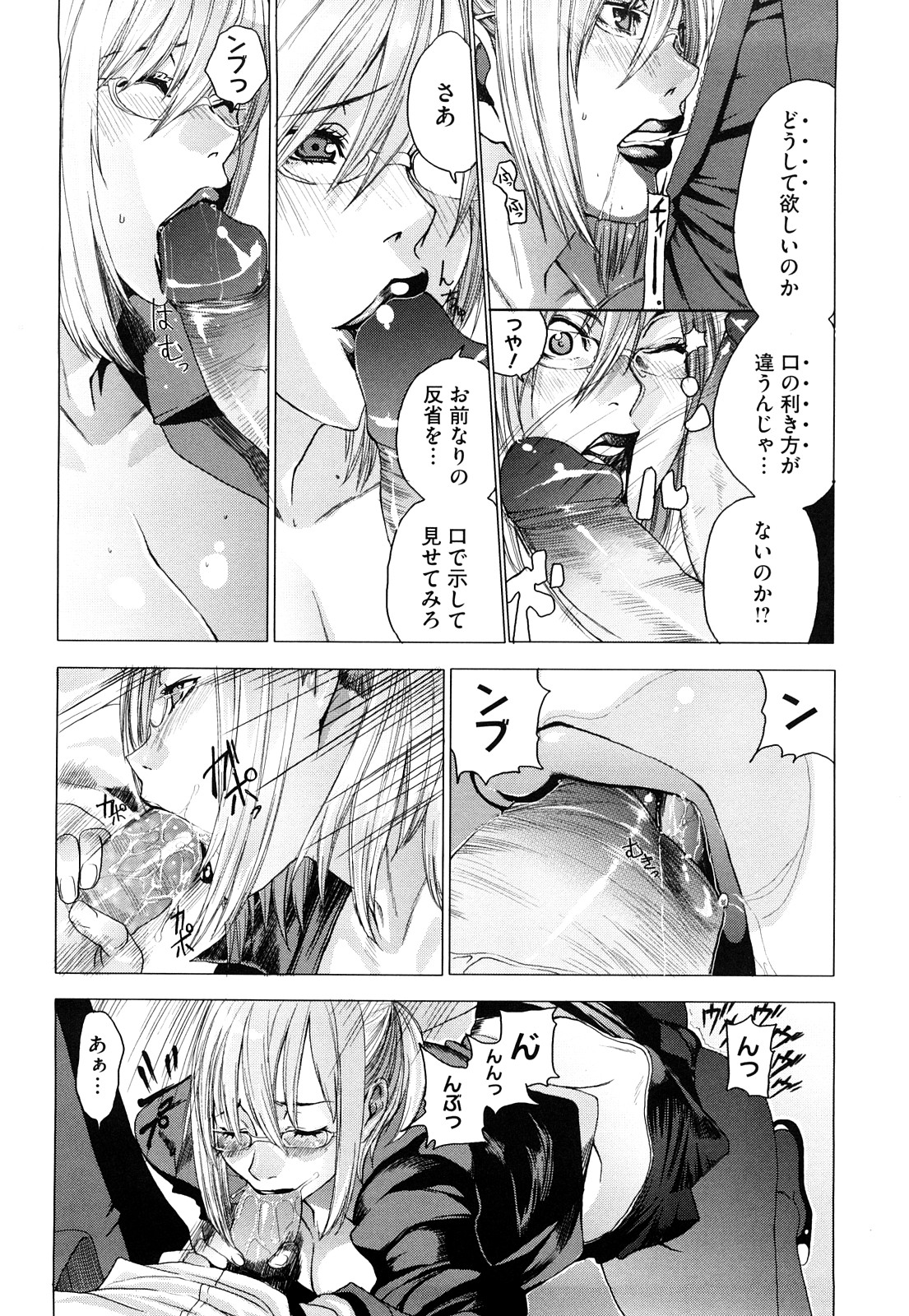[大嶋亮] ラブバイト