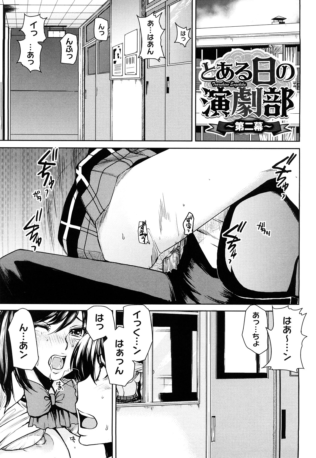 [大嶋亮] ラブバイト