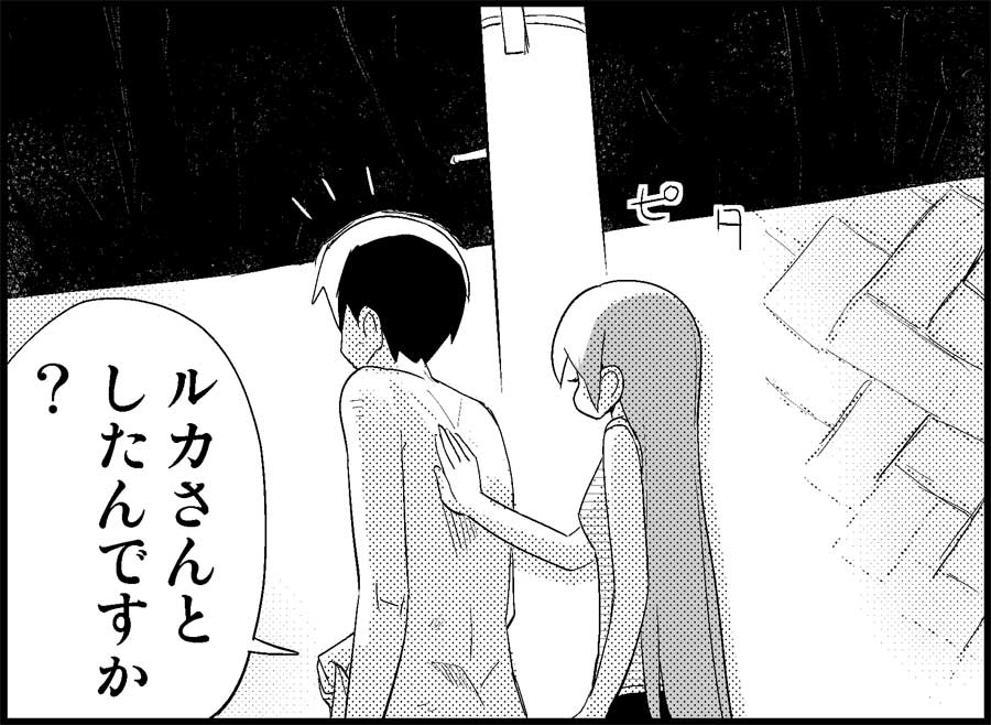 [トイレ籠] みっくみくな反応 50-70.5 (ボーカロイド)
