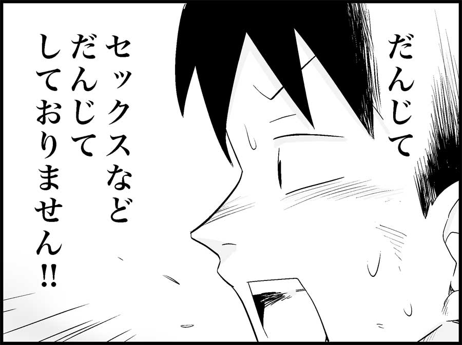 [トイレ籠] みっくみくな反応 50-70.5 (ボーカロイド)