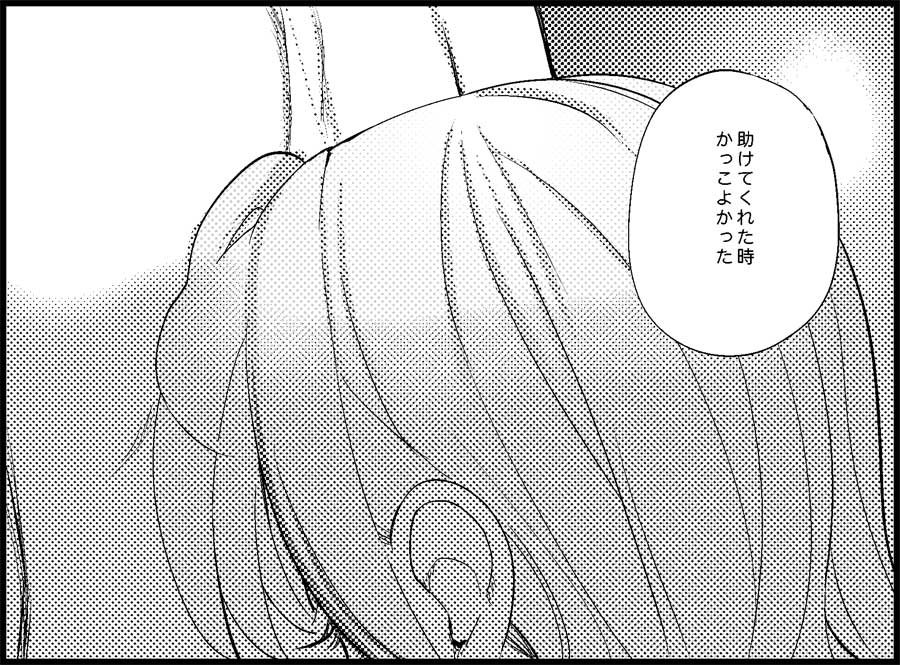 [トイレ籠] みっくみくな反応 50-70.5 (ボーカロイド)