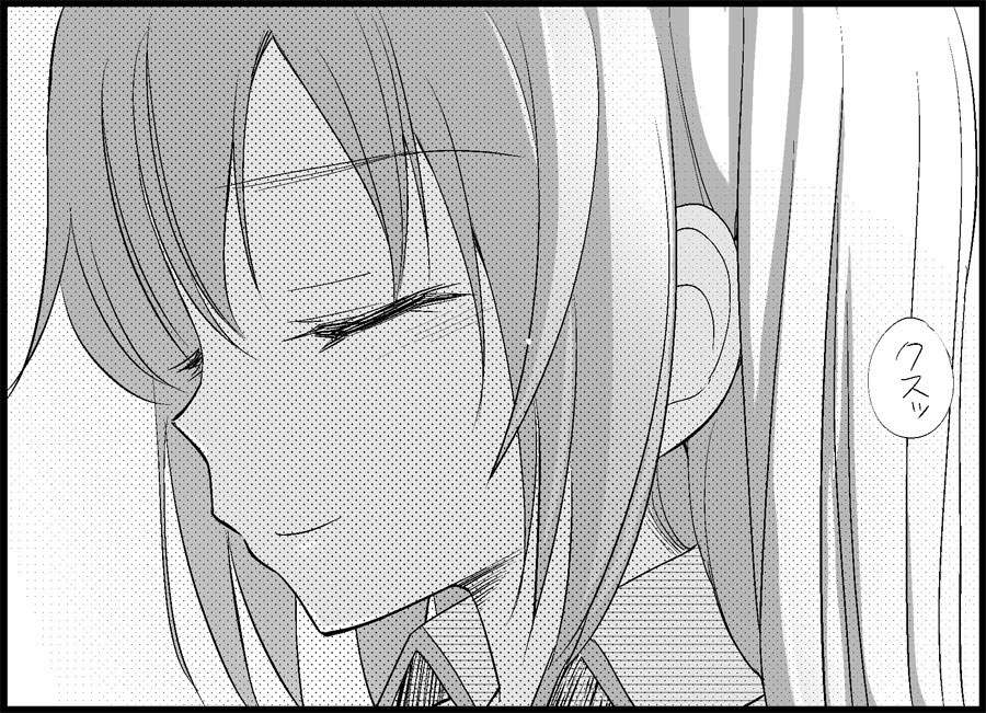 [トイレ籠] みっくみくな反応 50-70.5 (ボーカロイド)