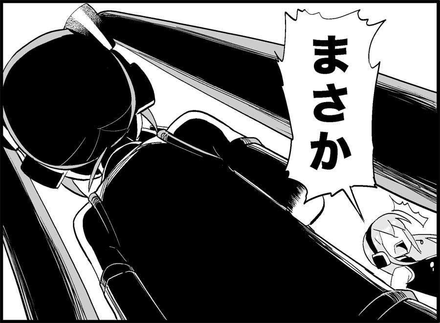 [トイレ籠] みっくみくな反応 50-70.5 (ボーカロイド)