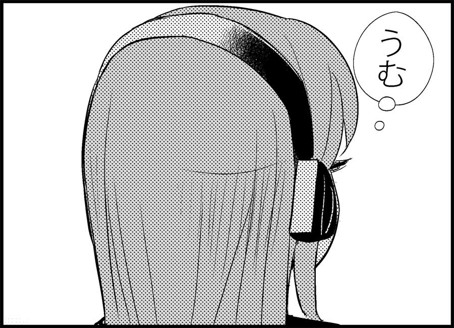 [トイレ籠] みっくみくな反応 50-70.5 (ボーカロイド)